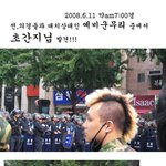 포스<b>작살</b> 예비군