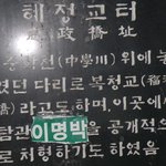 <b>종로</b> 네거리의 신 문화유산 2선
