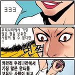 오늘 회사에서 이 만화보고 콧물 <b>질질</b>..
