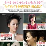 디지털 <b>tv</b>에서 살아남은 여자 <b>연예인</b>들?!
