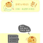 나는 <b>욕심</b>쟁이 우후훗