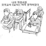 [웹툰공감]<b>모의</b><b>고사</b> 중에 배아플 <b>때</b>ㅋㅋㅋㅋ