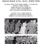 마음과 마음이 오가는 <b>신나</b>는 한마당 현장