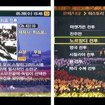 다큐멘터리만 16년 본 달인입니다 ..