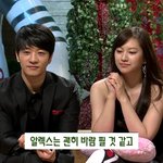 알렉스&amp;신애 커플~놀러와~