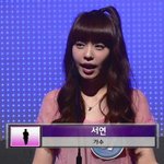 깜찍한 니혼스타일 <b>서연</b>~