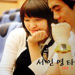 ★카이스트 입학<b>안내</b> 책자의 서인영★