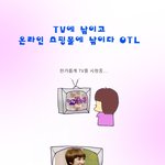 쇼핑몰에 낚인 나..ㅋ