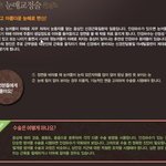 [성형,<b>눈</b>성형,쌍꺼풀수술] <b>눈</b>성형 방법 - 눈매교정술