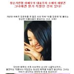 청순가련형 여배우의 대표<b>주자</b> 수애 그녀에겐 뭔가 특별한 것이 있다...
