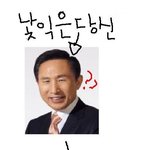 우리에게 친숙하지 않은 <b>익숙</b>한 얼굴