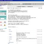 <b>서강</b>대녀 사과문 과연 네티즌들이 받아줄까 실시간 이슈 논란