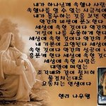 <b>신앙</b>의 시금석