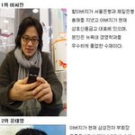★★부모가 <b>부자</b>인 연예인들 너무나 부러운 이유~~★★