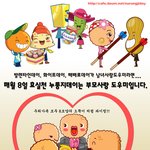 누룽지데이를 아시나요??