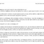 이거 글쓴이가 예전에 쓴 글 맞죠?