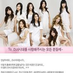 카트엘 분노 <b>안습</b> 소녀시대 야광봉 침묵사건 사과문논란