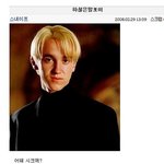 전 해리<b>포터</b>와 일촌이에요(사진有)