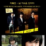 ※ <b>심은진</b> 엄기준 김흥수..이 드라마  진짜 잼나요~