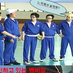 무한도전 새 멤버 <b>영입</b> 확정 ??