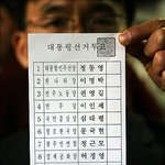 <b>종이</b> 한장의 의미.