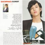 아이라인 그리는 남자' 장근석