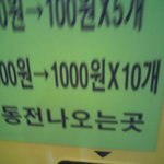 1000원으로 돈<b>벌기</b> ㅎㅎ
