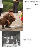 <b>인민</b>의 세계