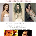 섹시스타 안젤리나 <b>졸리</b>, 그녀의 파트너들 모음!!
