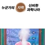 나름 카메라받아보고 싶으셨을텐데..