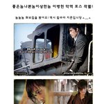 좋은놈나쁜놈이상한놈 이병헌 <b>악역</b> 포스 작렬!!