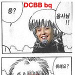 ★청담동에서 빅뱅탑 <b>직찍</b>사진★