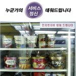 진정한<b>서비스정신</b>