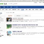'슈퍼지구' 무더기 발견