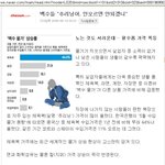 ◀▶파란<b>추리</b>링공동구매 노조 파업(배송비50%는 정부에서 지원해라~...
