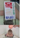 사우나후 무슨우유를 즐겨마시나요?