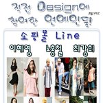 <b>투잡</b>으로 성공한 연예인들~~