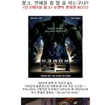 헐크, 연애질 좀 할 줄 아는구나? 로맨틱 명장면 <b>best</b>3