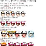 귀여운나의 <b>분신</b> 아바타
