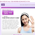 여드름 극복 노하우 세번째 : 여드름 <b>피부</b>라면 <b>손</b>을 자주 씻자!
