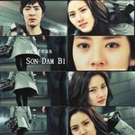 손담비 예전 다른 가수 뮤비출연