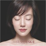 맑고 깨끗하다는 말로는 부족한 그녀