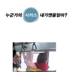 <b>서커스</b>유망주ㅋ될성부른애기