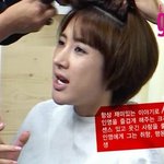 서인영 생머리에서 <b>버섯머리</b>로..이렇게 바뀌네?