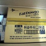 도와주는 오빠를 위해서라도 꼭 다<b>요트</b> 성공할게요 사진有