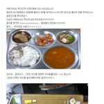 어느 고3학교의 <b>급식</b>