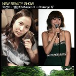 ●여자 <b>허당</b> 박예진!! 또 다른 리얼리티 도전??●