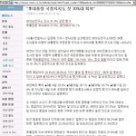 이대통령 지지율 30% <b>회복</b>?