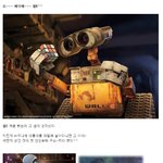 오~ 베<b>이베</b>~~~ 월e ^^