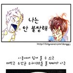 요거트인줄알았는데.. <b>잔인</b>한반전